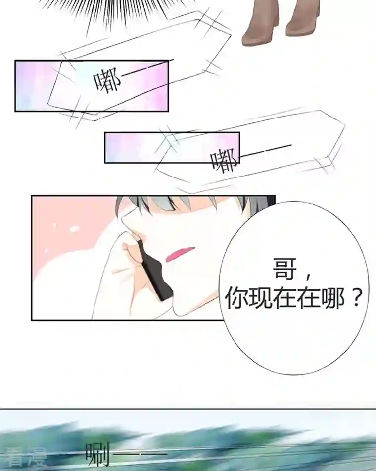 我成了团宠千金第9话