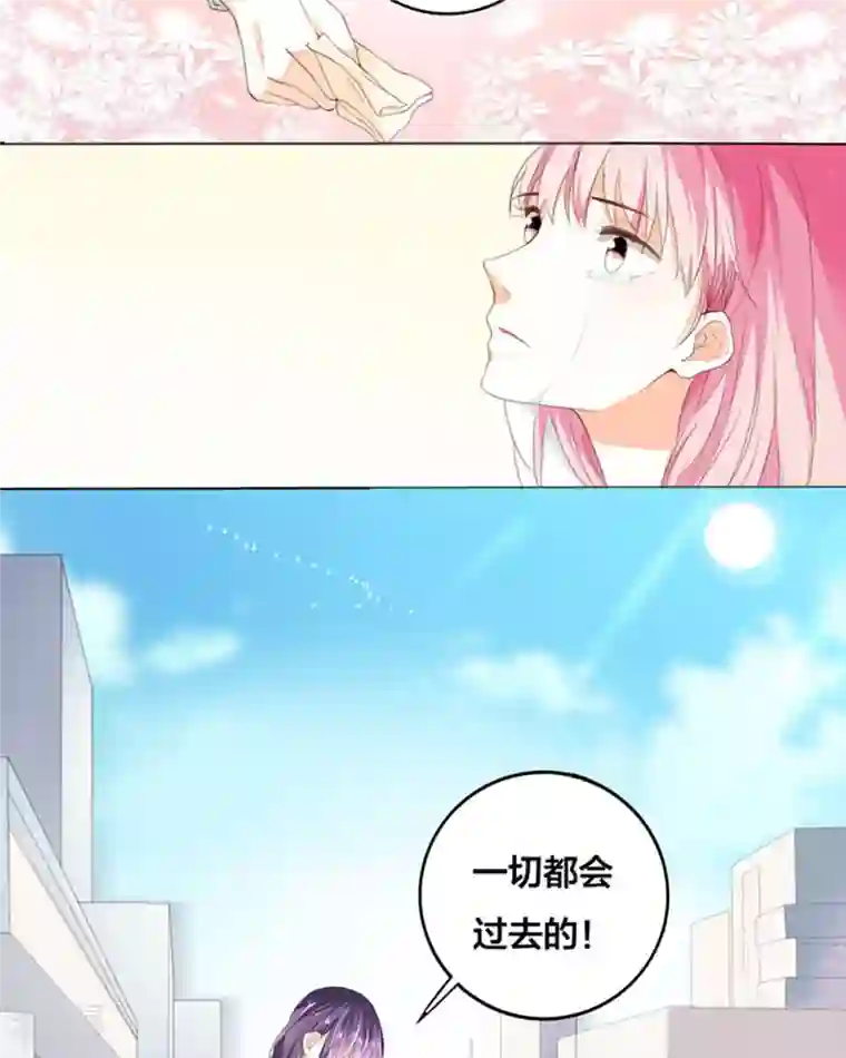 我成了团宠千金第9话