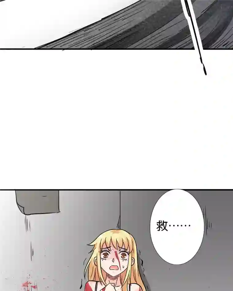 我才不要拒绝陆先生第19话