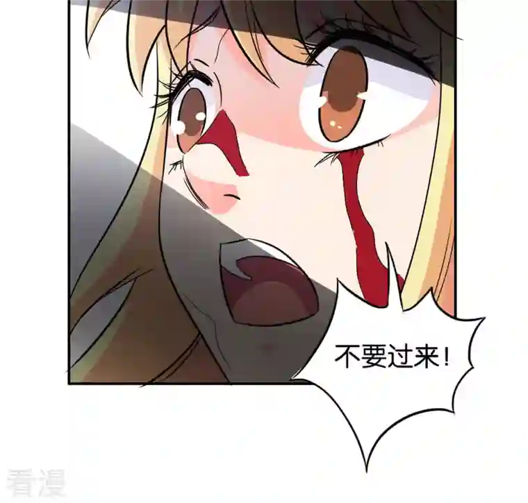 我才不要拒绝陆先生第19话