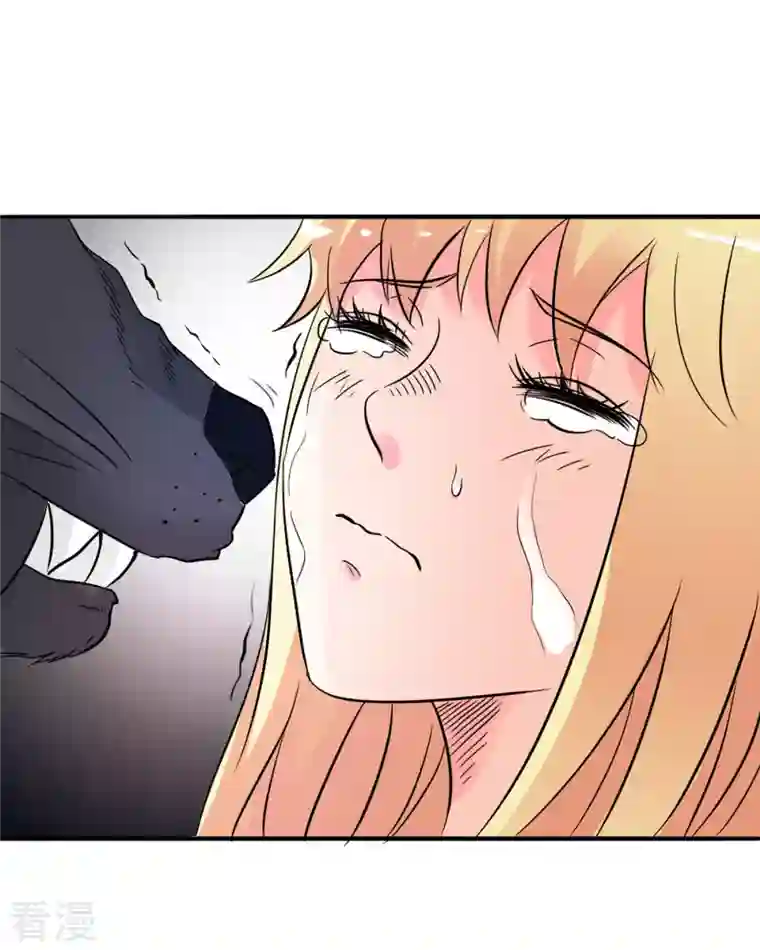 我才不要拒绝陆先生第19话