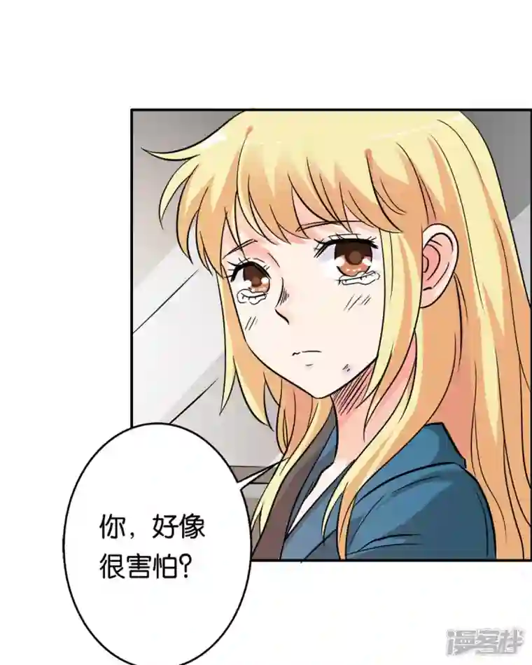 我才不要拒绝陆先生第20话