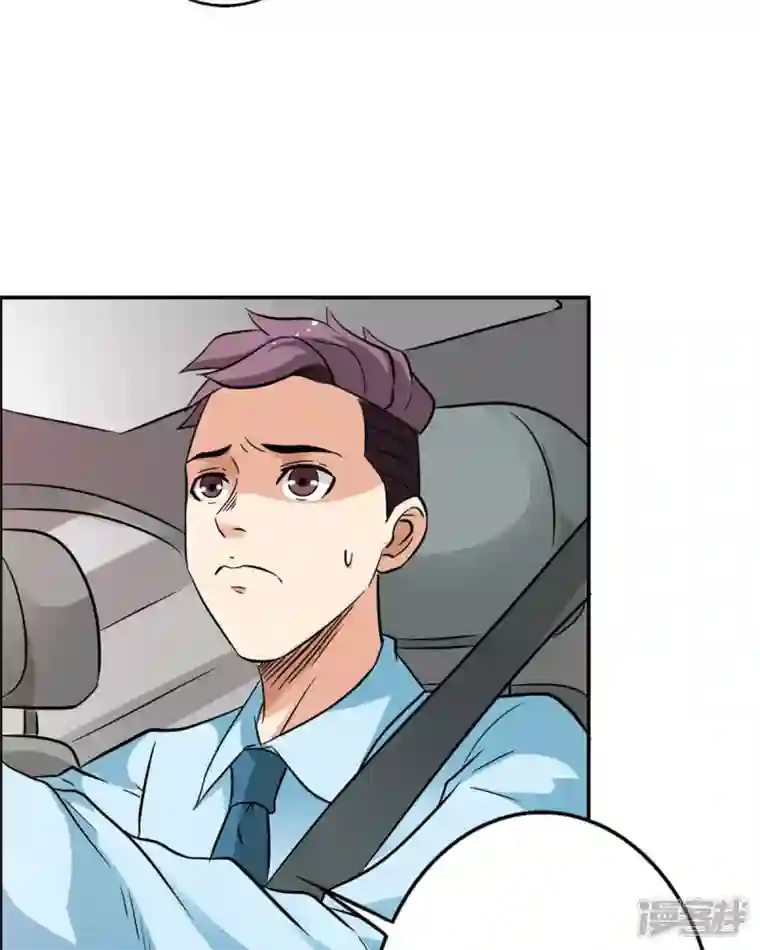 我才不要拒绝陆先生第20话