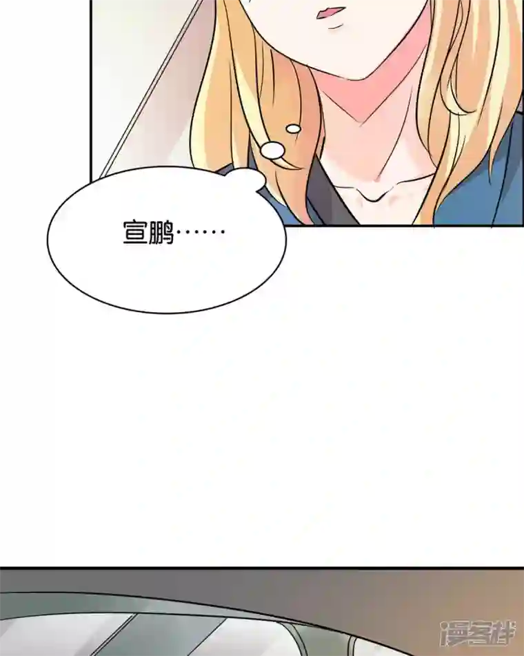 我才不要拒绝陆先生第20话