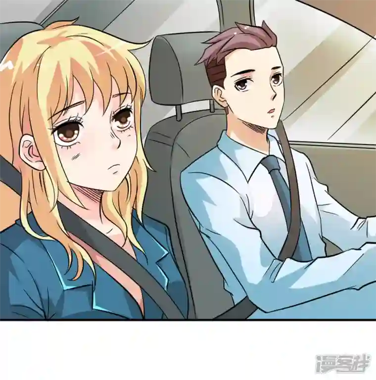 我才不要拒绝陆先生第20话