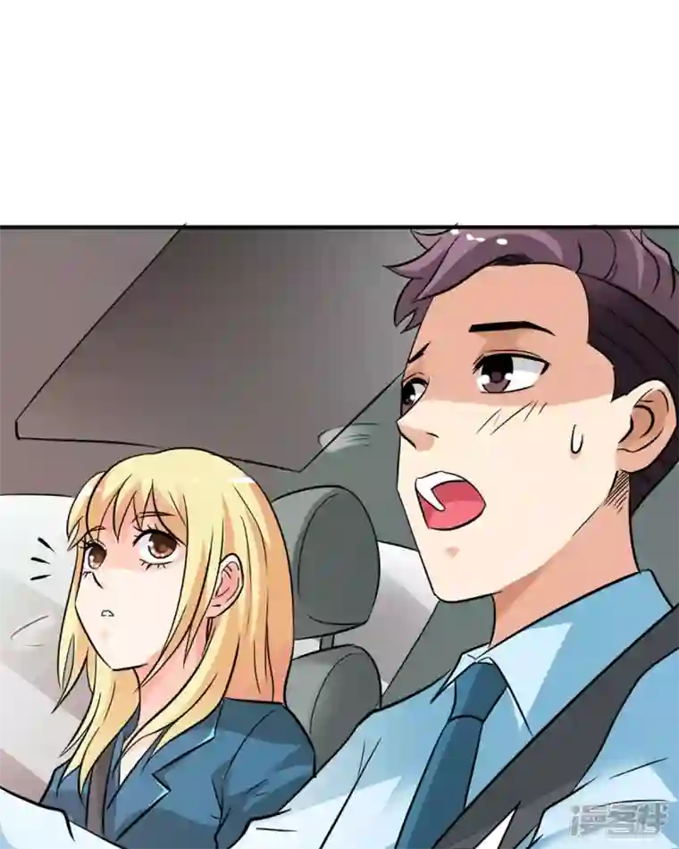 我才不要拒绝陆先生第20话