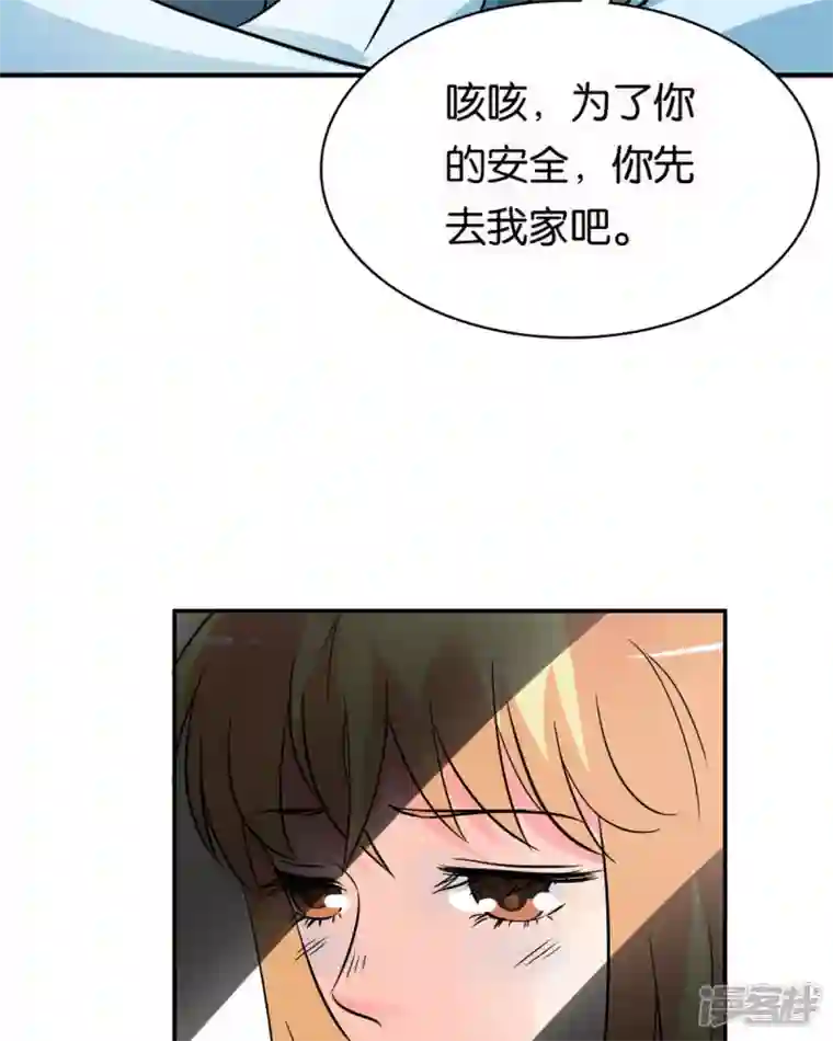 我才不要拒绝陆先生第20话