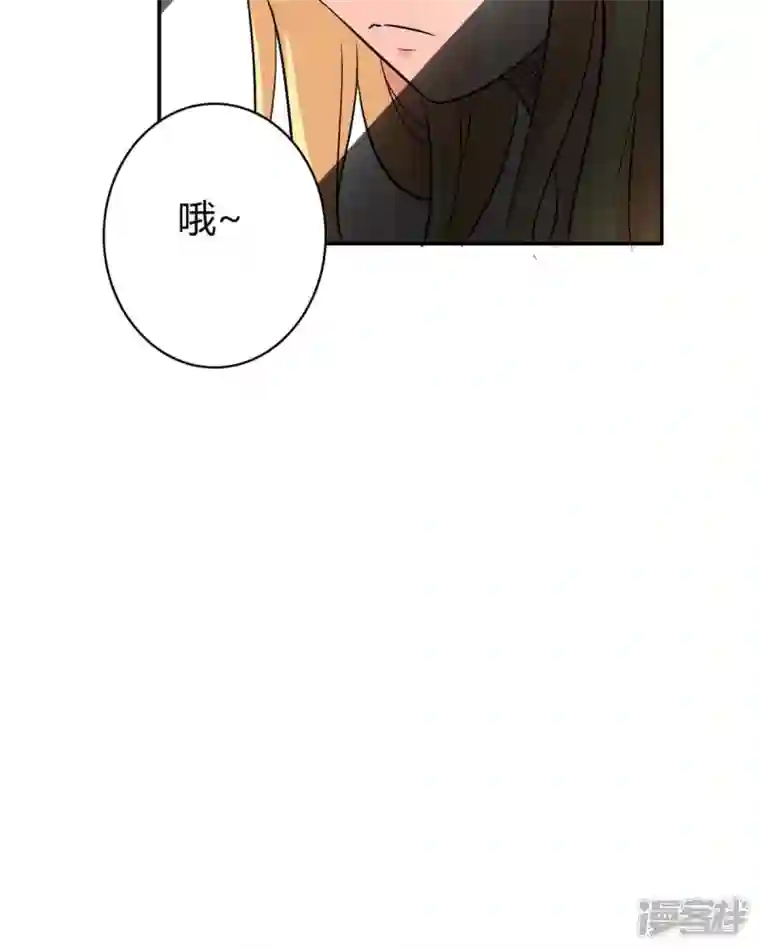 我才不要拒绝陆先生第20话