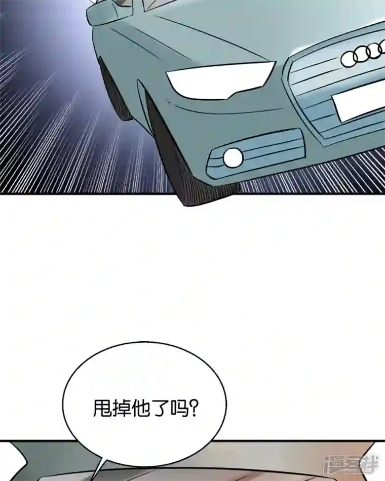 我才不要拒绝陆先生第20话