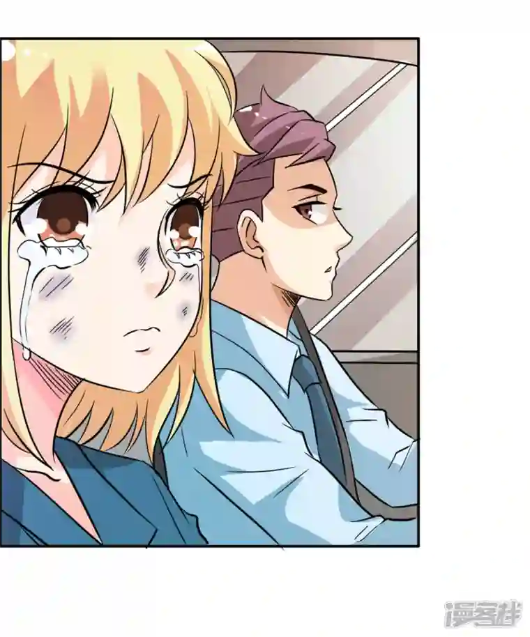 我才不要拒绝陆先生第20话