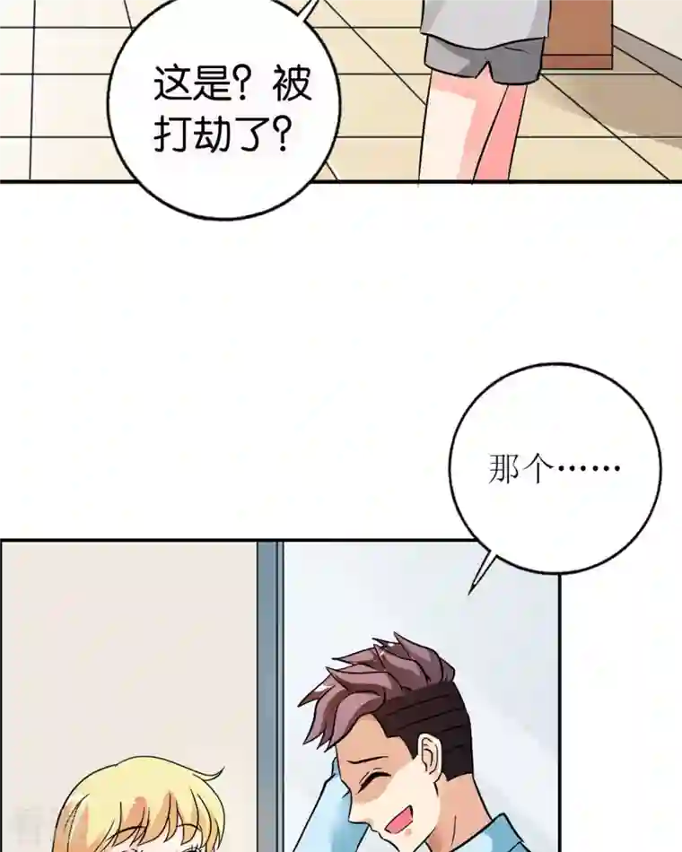 我才不要拒绝陆先生第23话