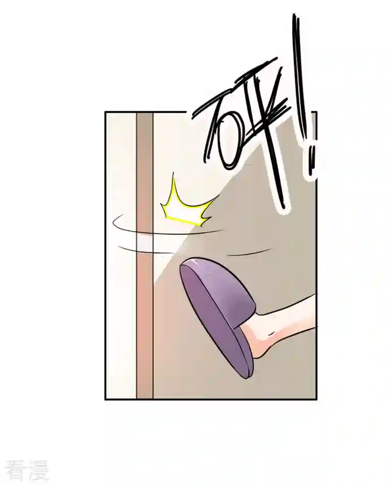 我才不要拒绝陆先生第23话