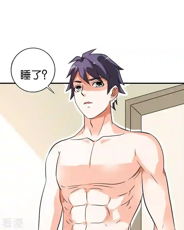 我才不要拒绝陆先生第23话