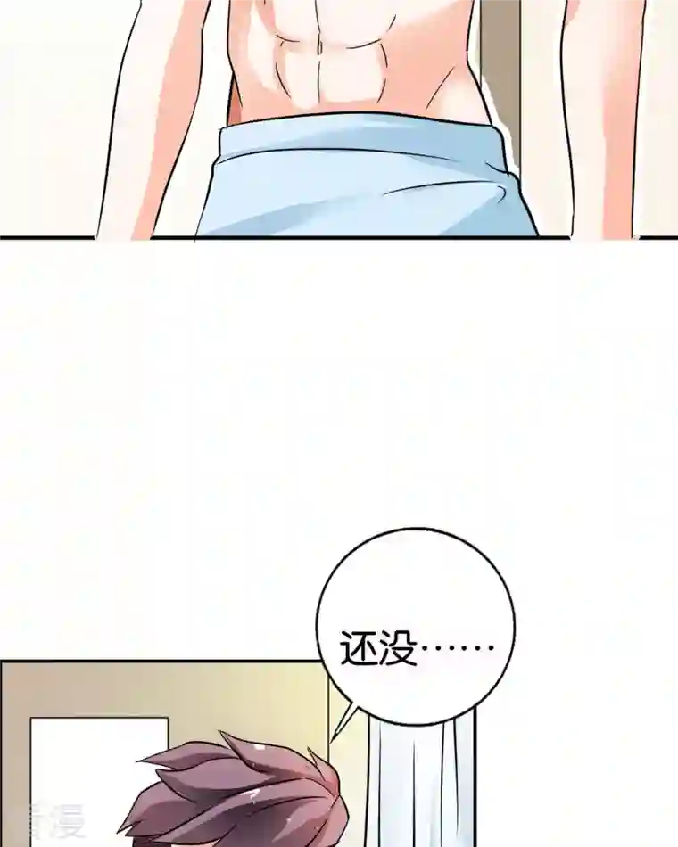 我才不要拒绝陆先生第23话