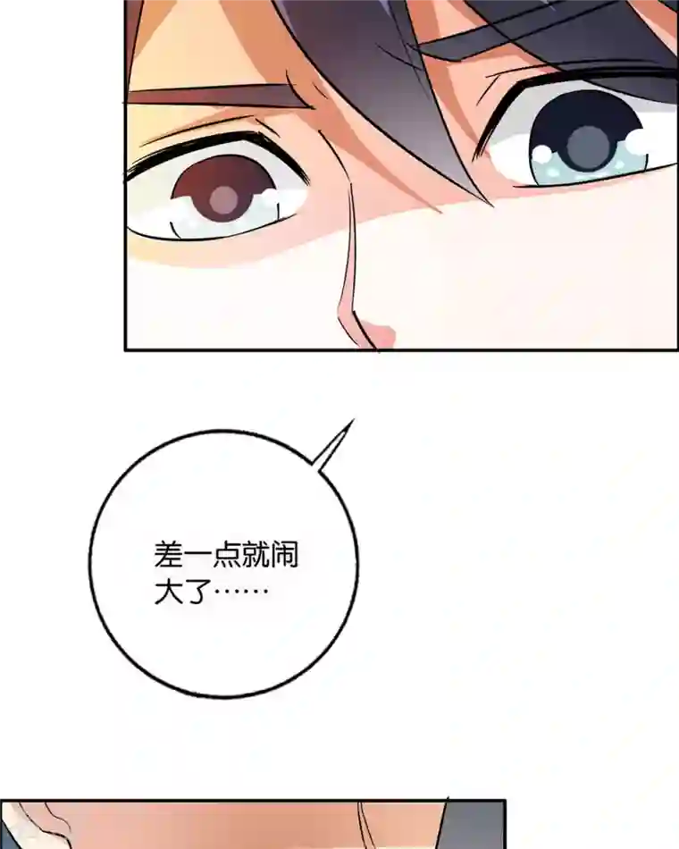 我才不要拒绝陆先生第23话