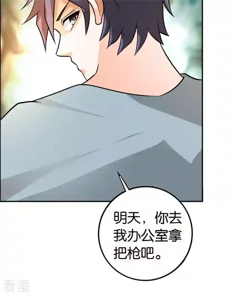 我才不要拒绝陆先生第23话