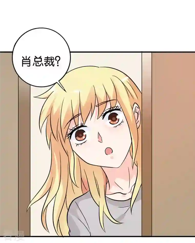 我才不要拒绝陆先生第23话