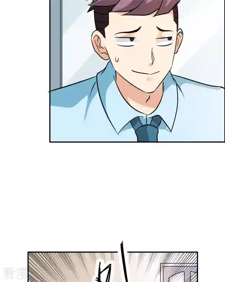 我才不要拒绝陆先生第23话