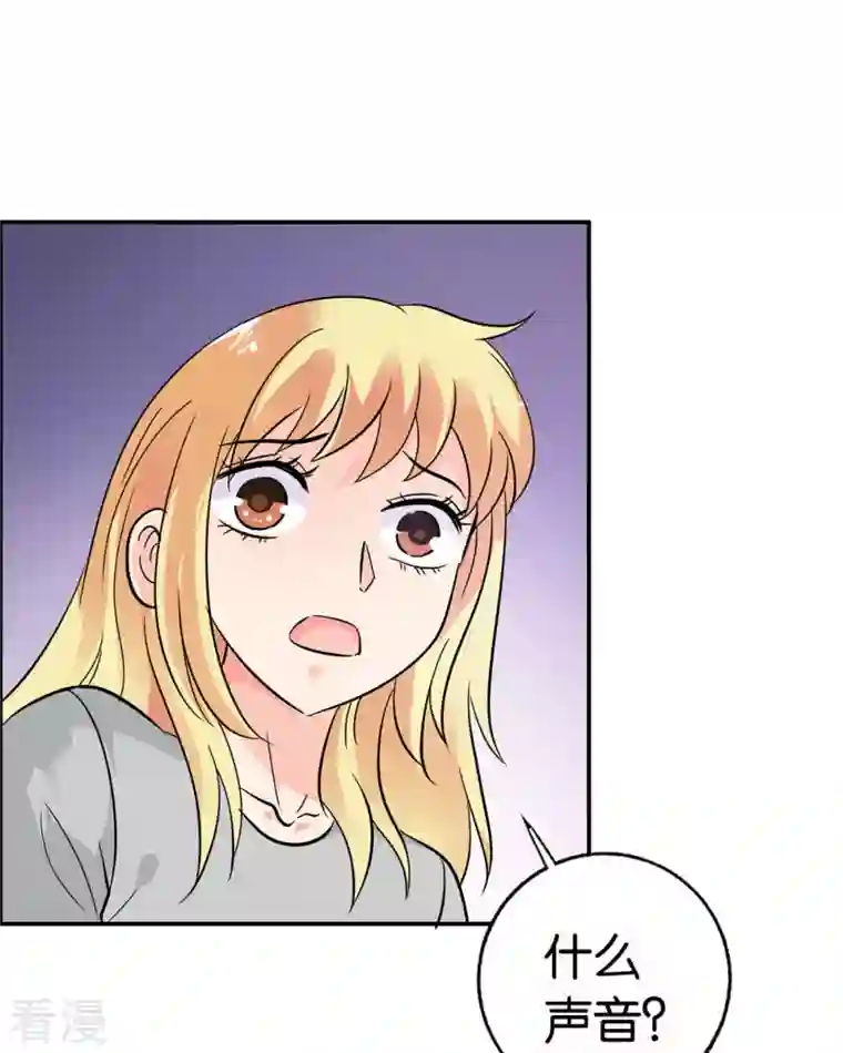 我才不要拒绝陆先生第23话