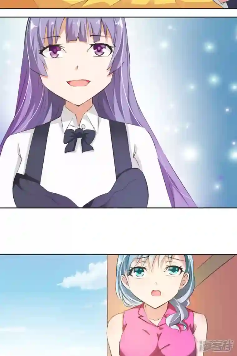 又被男神撩第22话