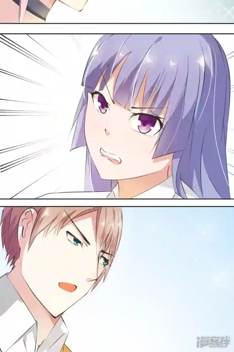 又被男神撩第22话