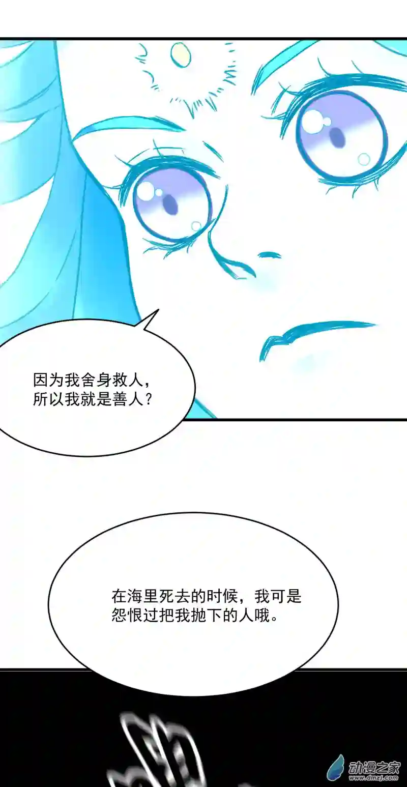 蓝灵纪-超灵事件图鉴19 相同的选择