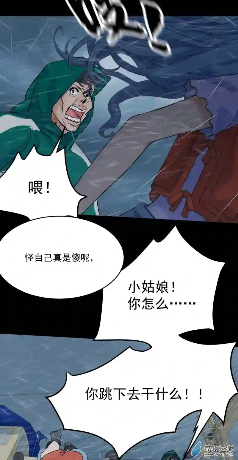 蓝灵纪-超灵事件图鉴19 相同的选择