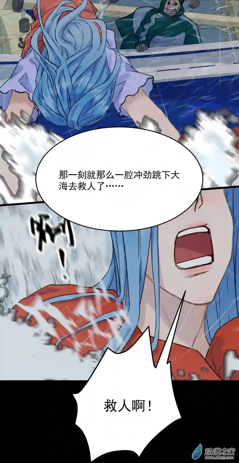 蓝灵纪-超灵事件图鉴19 相同的选择