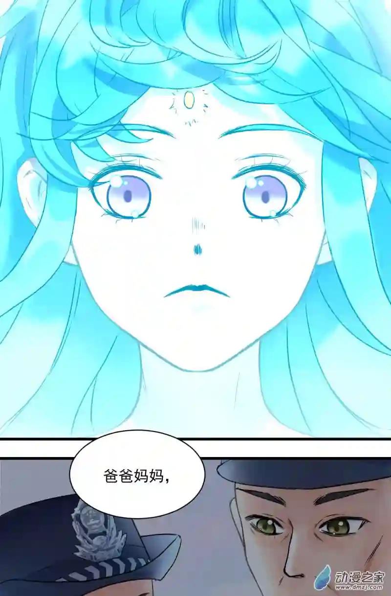 蓝灵纪-超灵事件图鉴19 相同的选择