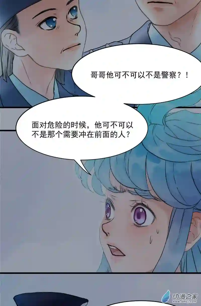 蓝灵纪-超灵事件图鉴19 相同的选择