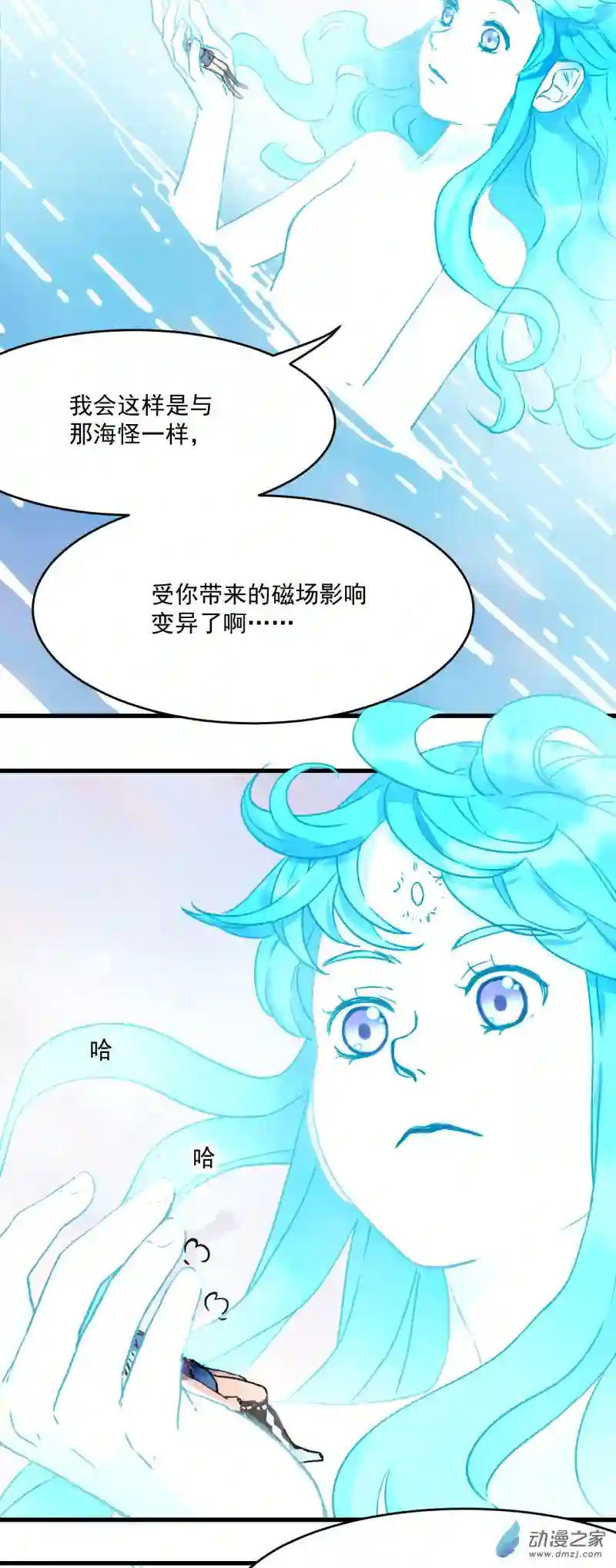 蓝灵纪-超灵事件图鉴19 相同的选择