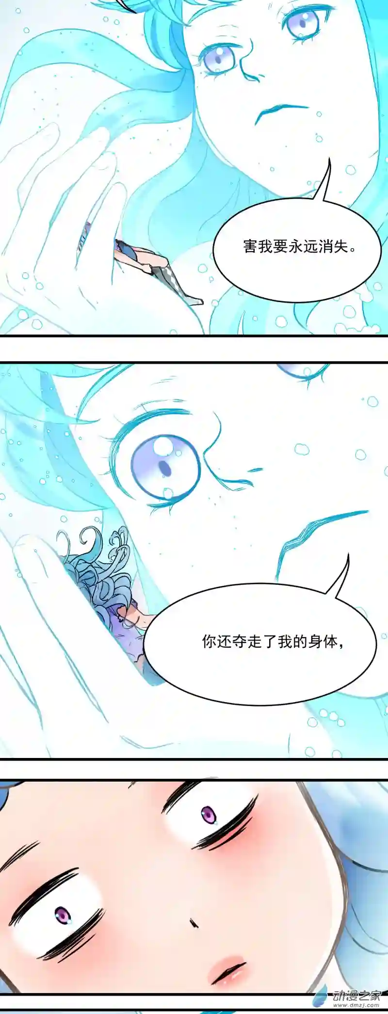 蓝灵纪-超灵事件图鉴19 相同的选择