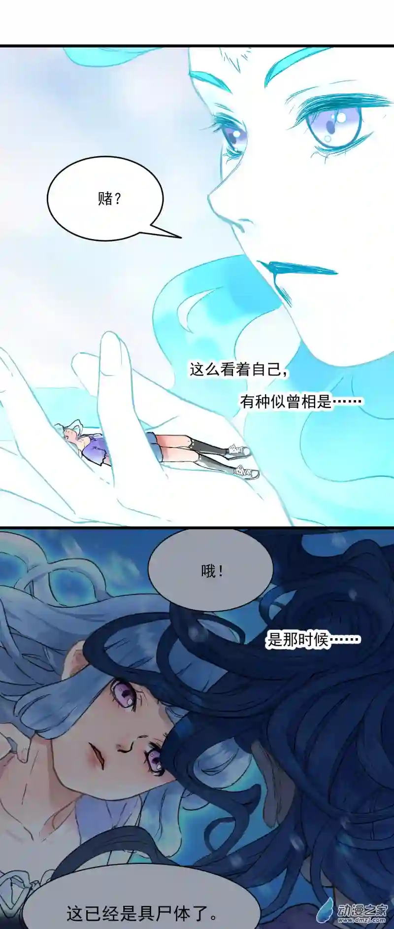 蓝灵纪-超灵事件图鉴19 相同的选择