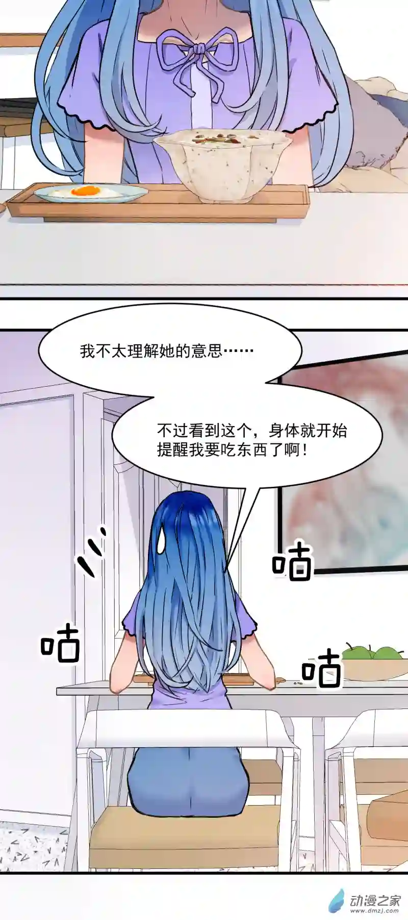 蓝灵纪-超灵事件图鉴20 约定