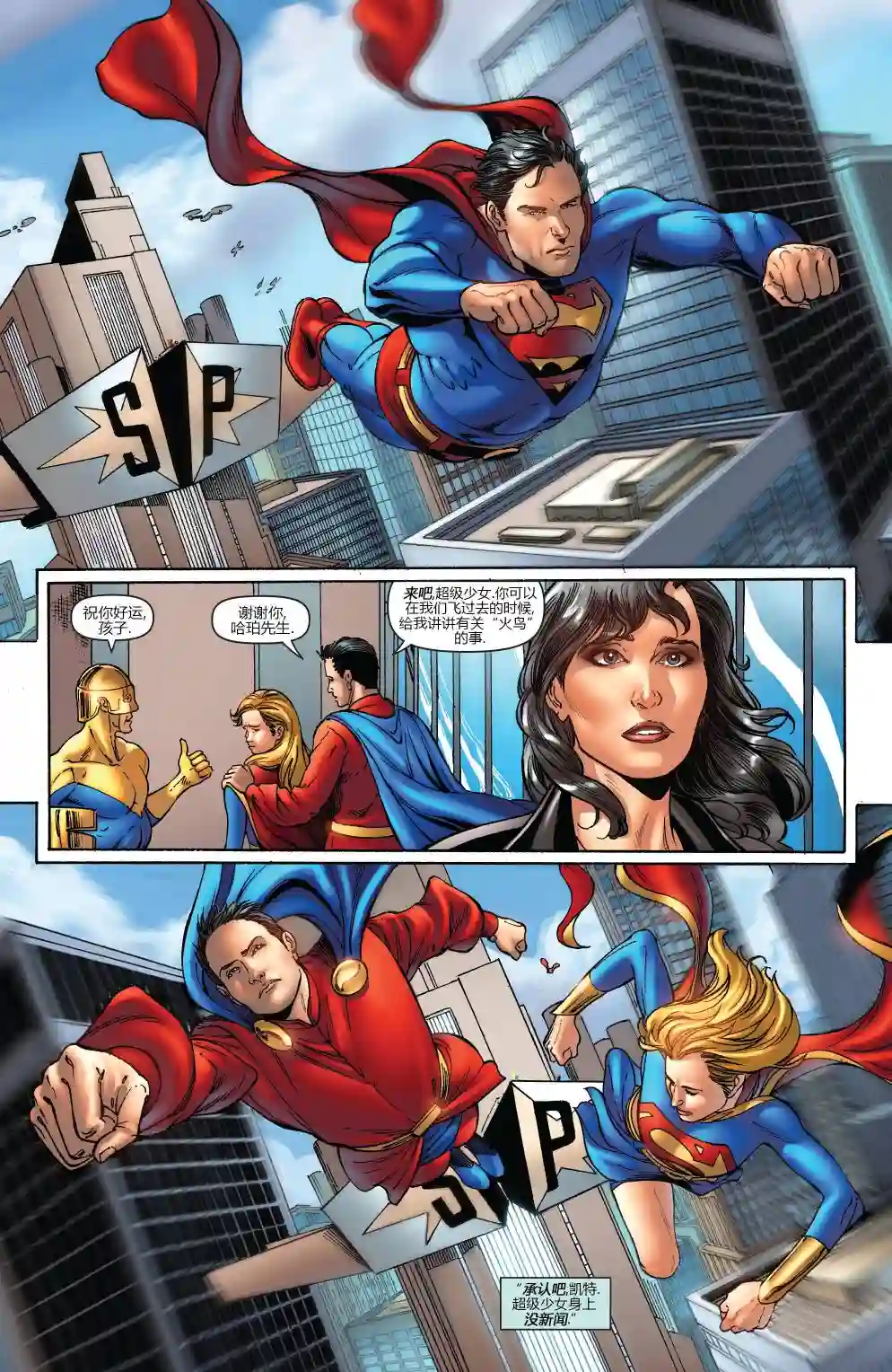 超级少女V5第44卷