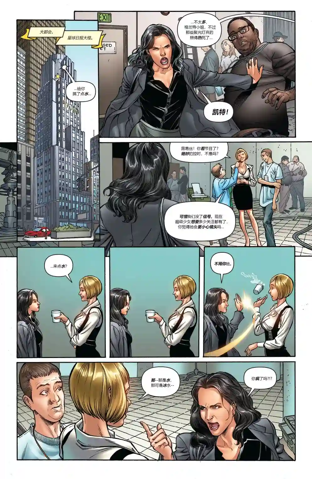 超级少女V5第45卷