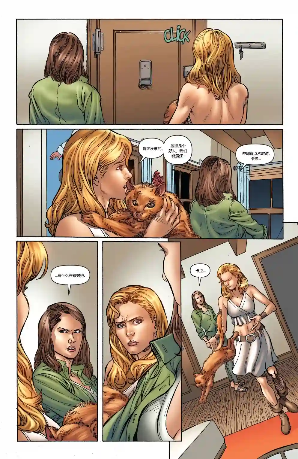 超级少女V5第45卷