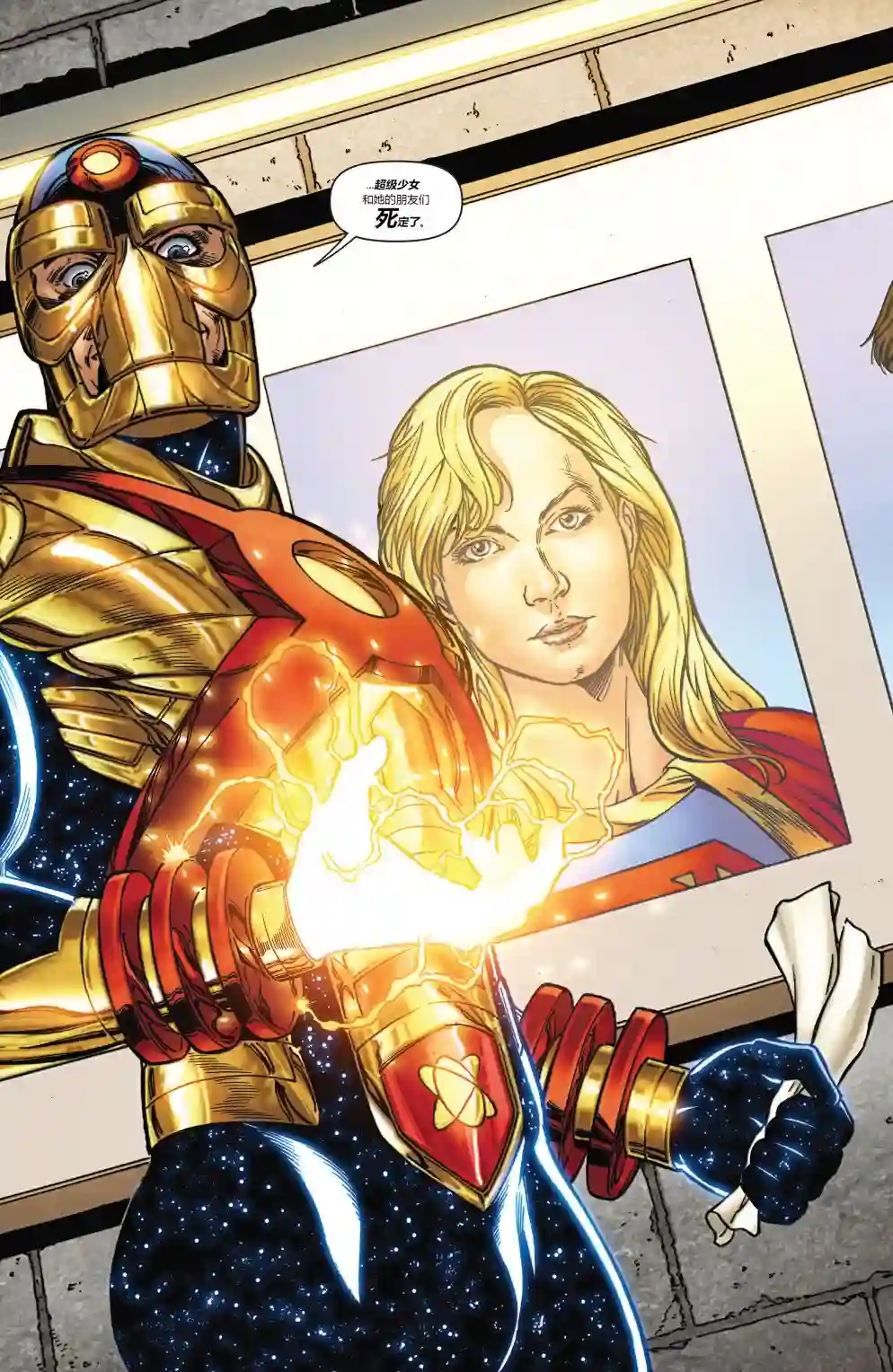 超级少女V5第45卷