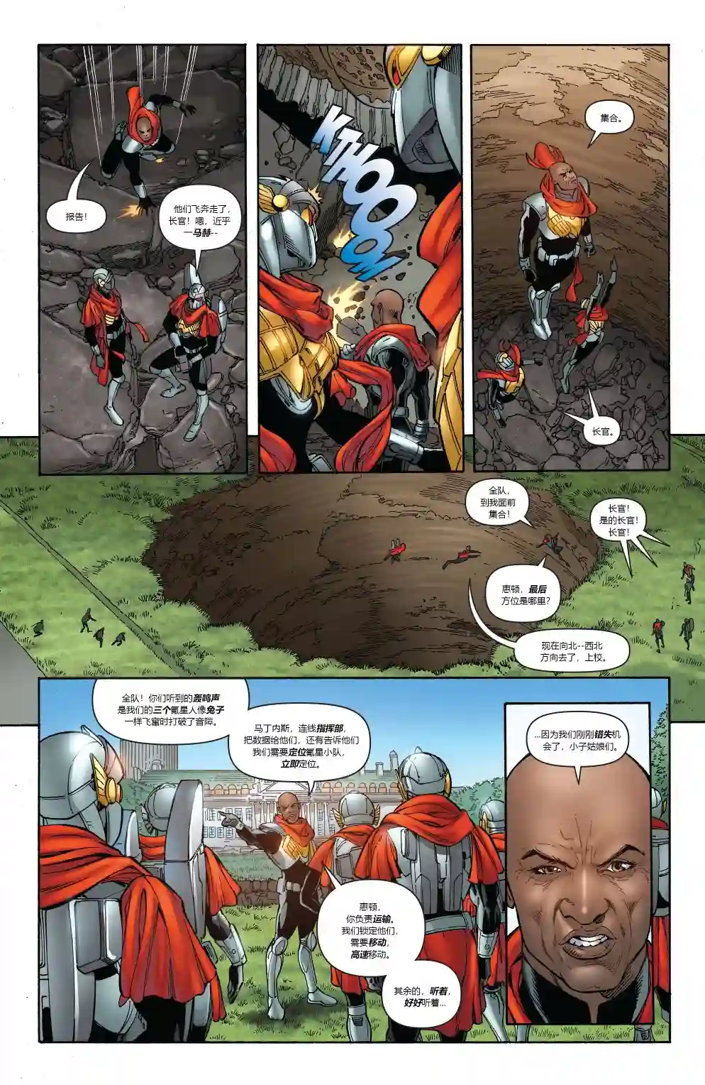 超级少女V5第45卷