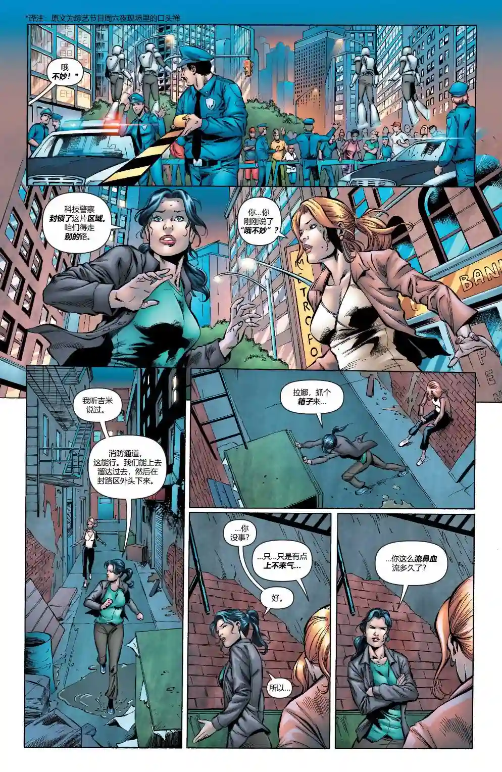 超级少女V5第46卷