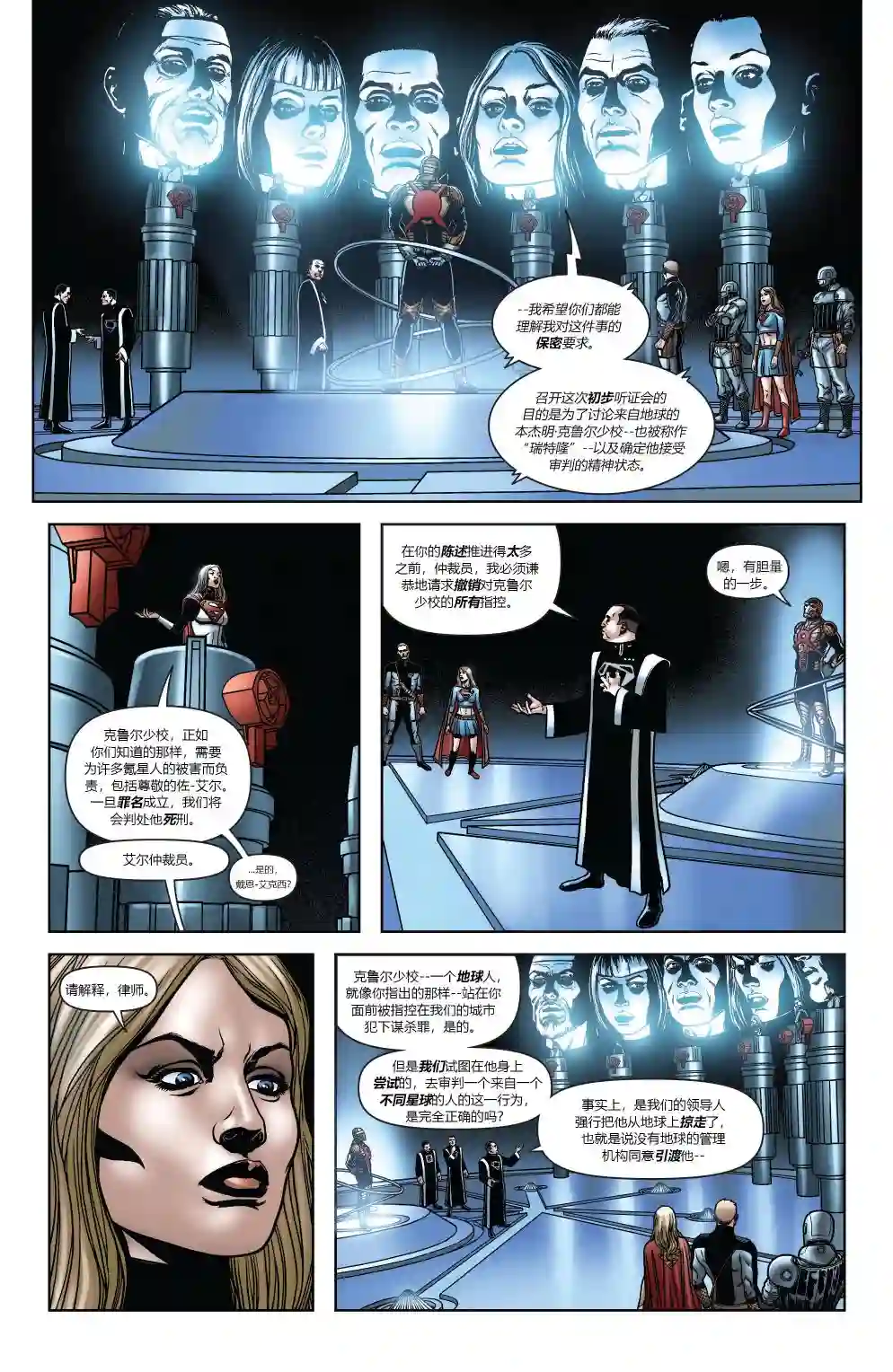 超级少女V5第47卷