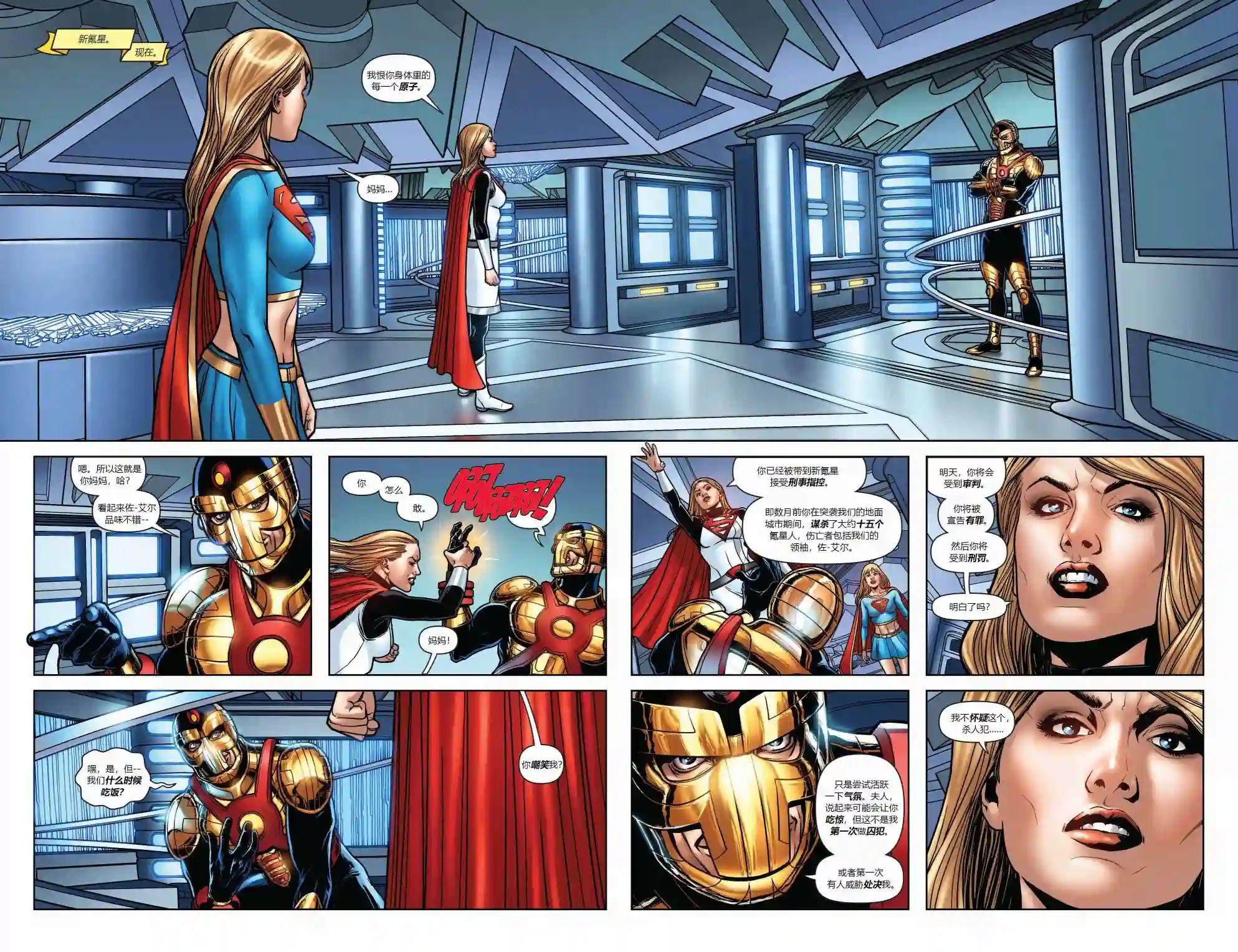 超级少女V5第47卷