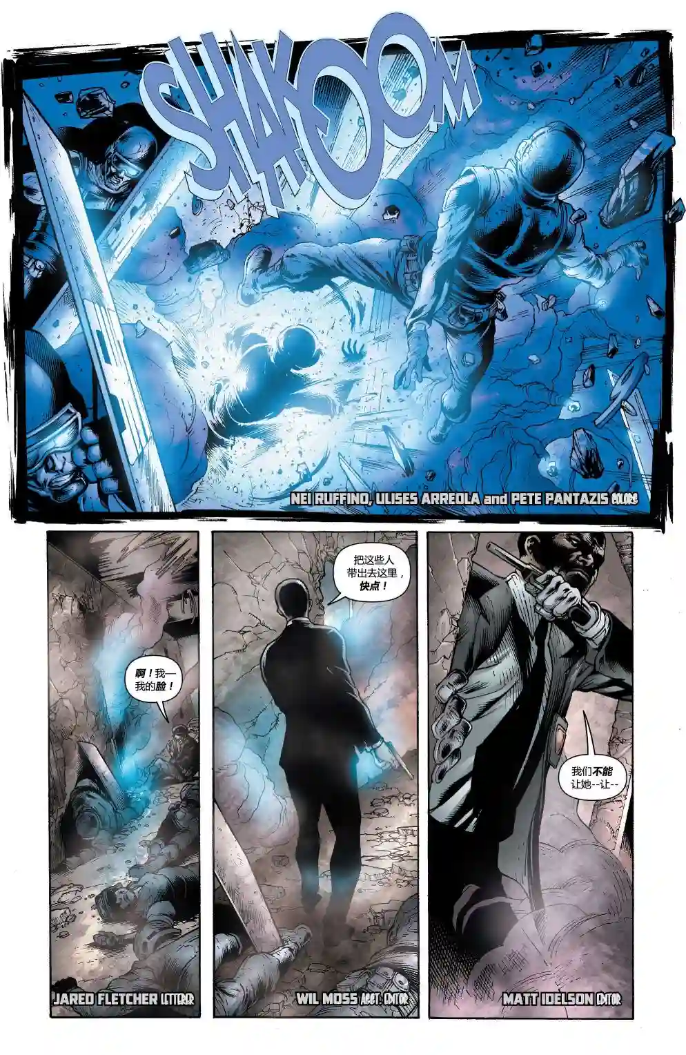 超级少女V5第48卷