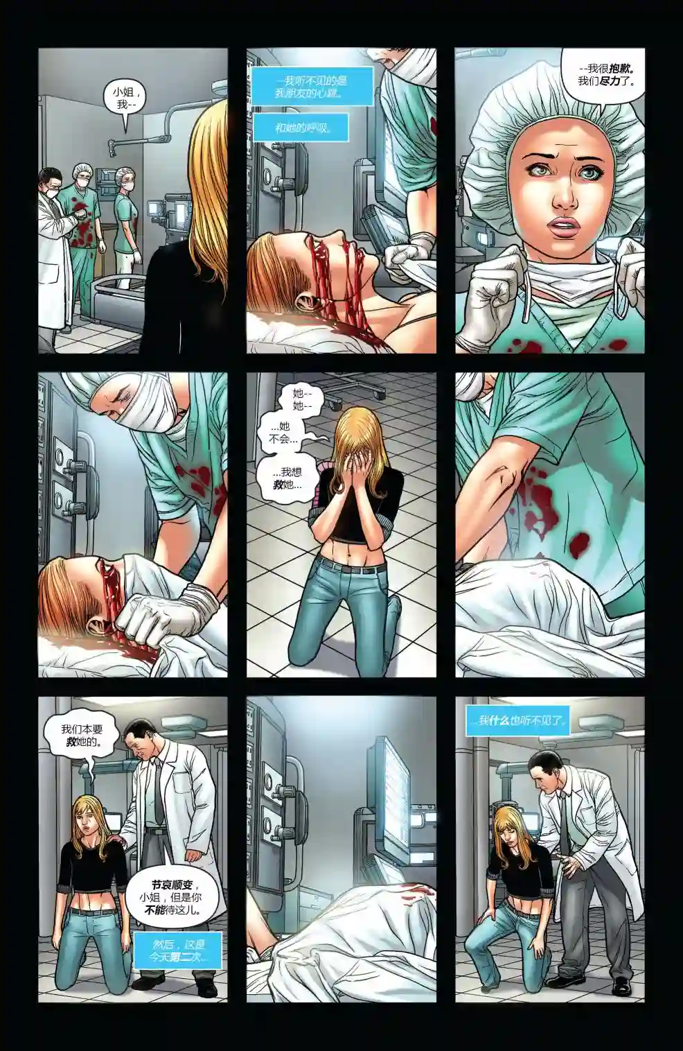 超级少女V5第49卷