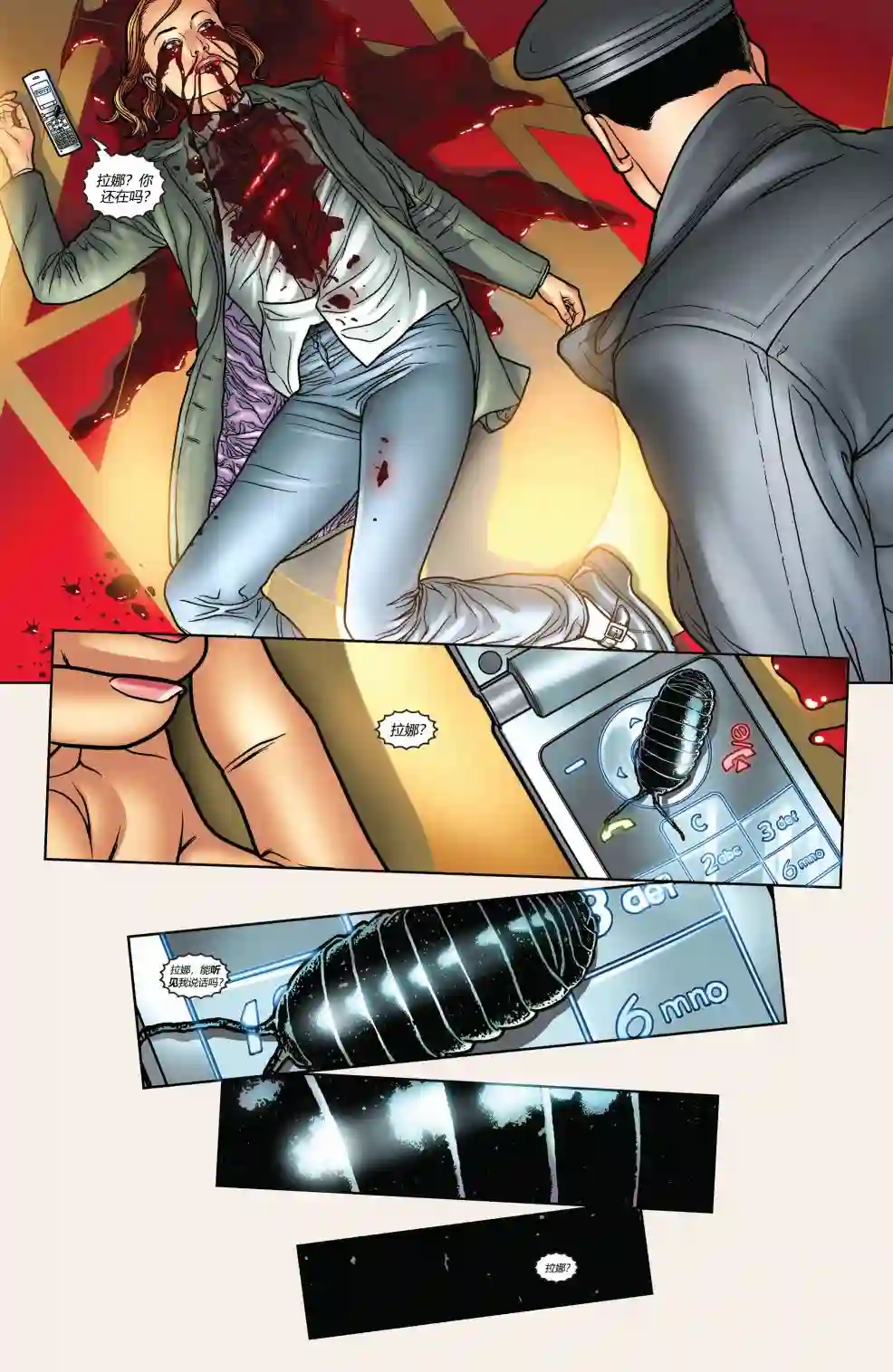 超级少女V5第49卷