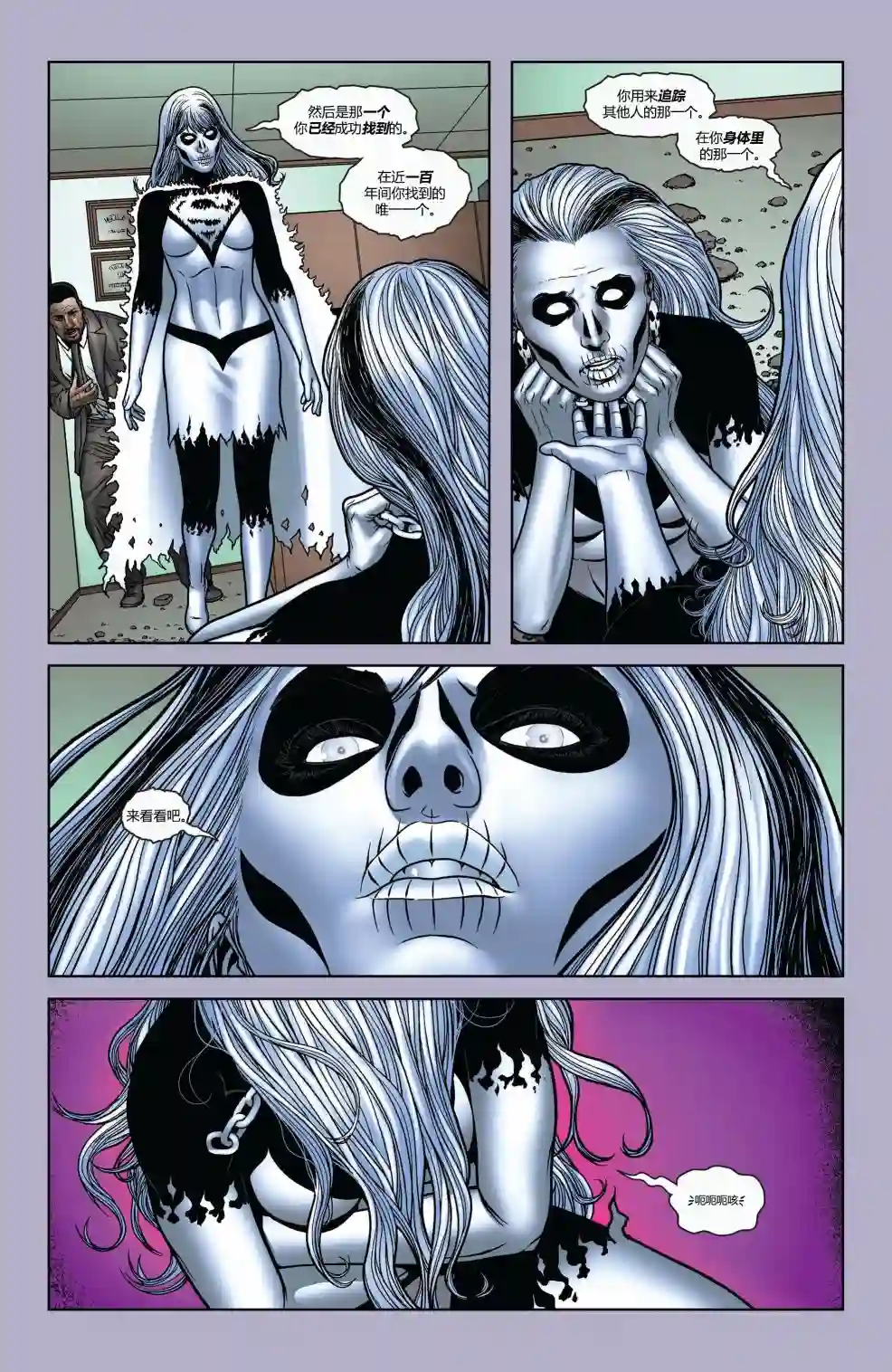 超级少女V5第49卷