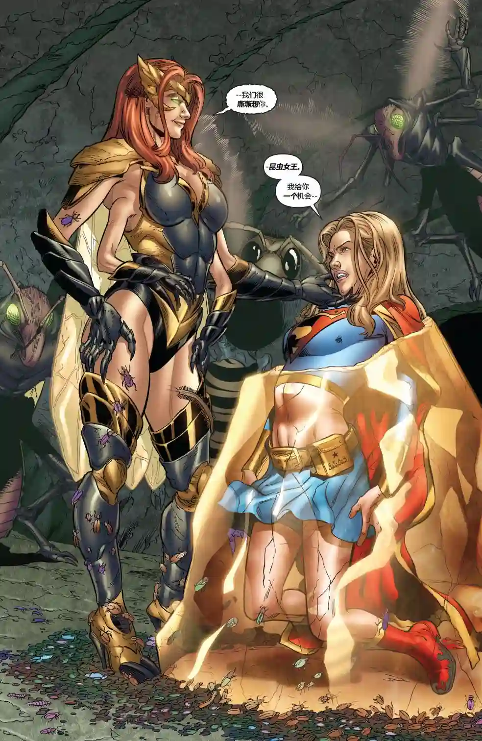 超级少女V5第50卷