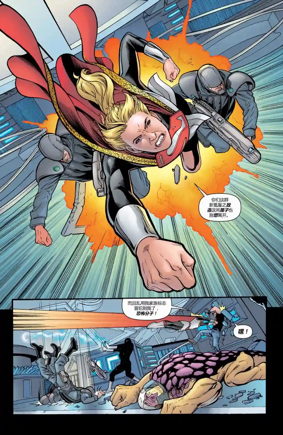 超级少女V5第51卷