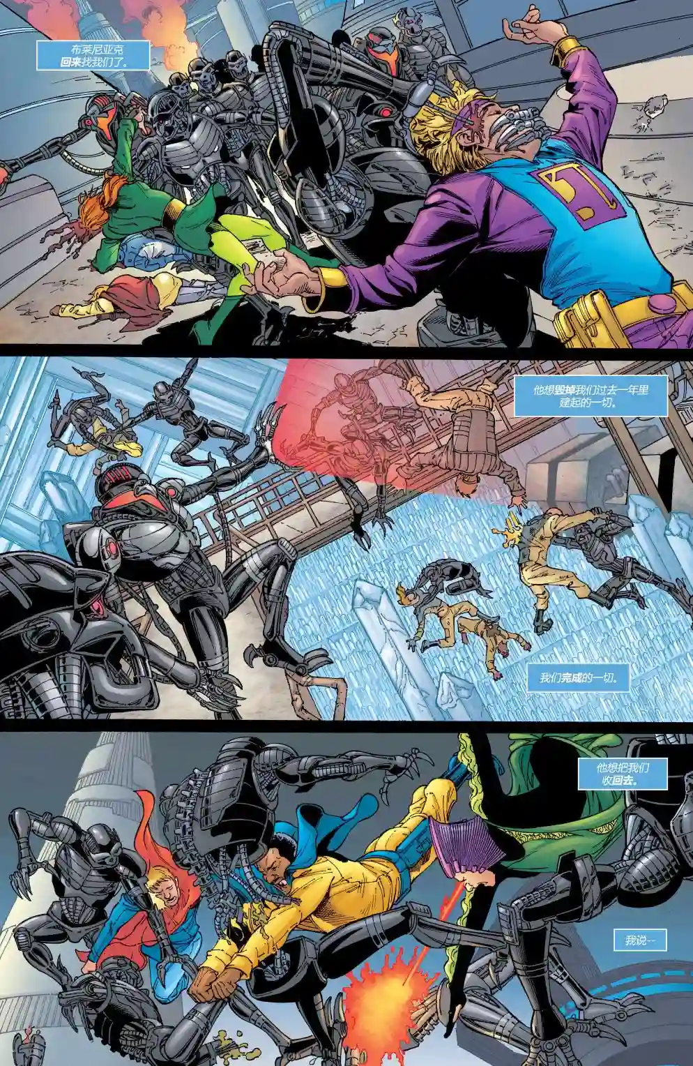 超级少女V5第51卷