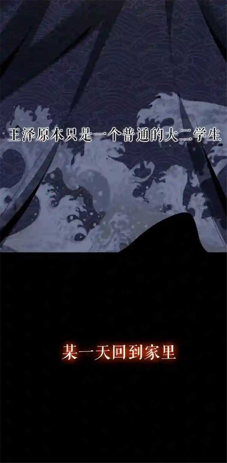 我的祖宗是本书预告